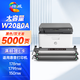 繪威118a硒鼓 適用惠普178nw硒鼓 179fnw打印機(jī)墨盒 150a碳粉盒 150nw 150w 179nw 179fwg粉盒 W2080a帶芯片黑色