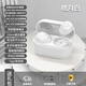 娛品【隱形不閃燈】真無(wú)線(xiàn)藍牙耳機小巧無(wú)線(xiàn)上班學(xué)生上課不閃燈高品質(zhì)好音質(zhì)適用蘋(píng)果華為vivo紅米oppo 白色【久戴不痛/超長(cháng)續航】