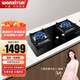 萬喜（wanxi）688B5廠家直營家用燃?xì)庠钜夯瘹?、天然氣雙灶5.0kw大火力全國聯(lián)保上門安裝 天然氣