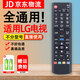 適用于LG液晶電視機遙控器萬(wàn)能通用AKB74915313 AKB75095321 紅外通用+電池