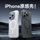 京工智造嚴(yán)選 【手感出眾】 適用蘋果16pro手機殼iphone16Promax保護套新款磁吸充電全包16磨砂殼超薄防摔高檔 蘋果16promax【典雅黑】全包精孔丨半透微磨砂