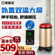茉莉花外置屏移動(dòng)洗澡機(jī)家用全自動(dòng)斷電電熱水器免安裝增壓智能儲(chǔ)水式電熱水器大容量家用出租屋 55L 2000W 金150基本型