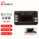 猛犸象薩克斯調(diào)音器校音器節(jié)拍器長(zhǎng)笛單簧管黑管小號(hào)樂器管樂專用調(diào)音器