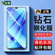 紐霸 適用于oppo a9鋼化膜OPPO A9X全玻璃手機膜抗藍光保護膜電競磨砂防指紋防爆貼膜 高清防指紋1片裝 貼壞包賠