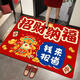 蛇年入戶(hù)門(mén)地墊2025年春節新年喜慶紅色玄關(guān)進(jìn)門(mén)大門(mén)口防滑墊百福 蛇年-招財納福 40*60cm【水晶絨】尺寸偏小