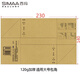 西瑪（SIMAA）憑證包角 25張/包  230*140mm（可包50本）通用憑證裝訂包角封面紙 厚度可隨意