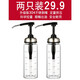 宏達(dá)玻璃蠔油瓶壓嘴擠蠔油神器廚房家醬料蜂蜜按壓嘴泵醋油壺餐廳香 【超值】刻度按壓油瓶350ML*2