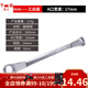 東工梅花扳手多功能家用五金工具梅花眼鏡扳手呆梅工業(yè)級扳手 17-19mm梅花扳手