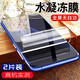 喜日子適用于vivoz5x鋼化膜712升級版 vivoz5鋼化膜抗藍光 vivoz5i手 vivo Z5【水凝軟膜】2片裝