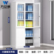 萬眾信財(cái)務(wù)憑證柜鐵皮柜辦公室文件柜資料柜五節(jié)柜檔案收納矮柜儲(chǔ)物柜子 大器械文件柜 常規(guī)款