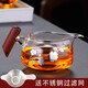 木把玻璃公道杯功夫茶具配件分茶器加厚耐熱創(chuàng  )意側把公杯茶漏套裝 【金銀燒】02款（300毫升）
