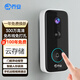 喬安可視門鈴電子貓眼監(jiān)控智能門口防盜攝像頭家用無線360度全景 送永久云存儲(chǔ)+充電鋰電池+手機(jī)觀看對(duì)講+一拖一 1080P