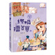 “小紅豆”系列6——終極擂臺(tái)賽