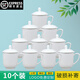 天澤 茶杯陶瓷杯子純白帶蓋杯水杯蓋杯商務(wù)會(huì )議杯會(huì )務(wù)杯辦公室茶杯 白瓷杯10個(gè)裝(款式一）