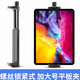 云騰（YUNTENG） 懶人超大平板夾適用12.9英寸ipad 拍照相機支架/手機遙控器/直播配件618 超大號平板夾