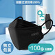 時尚韓版KN95口罩獨立包裝魚型柳葉款3D立體四層防護流感輕薄透氣成人男女白色黑色 100個黑色【獨立包裝】