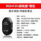 一智聯(lián)（WUS） 無線講解器高端會議藍牙耳掛式企業(yè)政府接待企業(yè)研學參觀導游帶團導游機話筒耳機一對多 接收器1個
