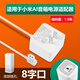 適用小米AI音箱小愛同學智能音響二代充電源適配器線插頭12V配件 8字口長度1.8米#適用于小米