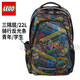 LEGO/樂高雙肩包大學(xué)生騎行背包高中生書包大容量反光條男女20042 樂高積木圖案