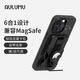 奧魯姆AULUMU G03碳纖維多功能磁吸金屬卡包機(jī)械風(fēng)隱形多角度桌面便攜創(chuàng)意懶人支架適用于蘋果手機(jī) 黑色