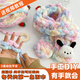 RRLFCS毛線(xiàn)編織手指圍巾材料包手工編織diy送男女朋友禮物超粗冰條材料 棉花糖色+帕恰狗 1個(gè) 材料包+視頻教程