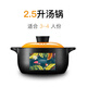 彩冠砂鍋家用陶瓷鍋湯鍋熬藥鍋家用燃?xì)饷簹庠顚Ｓ脺侅易酗垖Ｓ蒙冲仌r(shí)尚鍋具石鍋 3233-熱帶雨林(2.5升)湯鍋