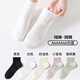 耐爾襪子女7A抗菌純棉夏薄短襪網(wǎng)眼透氣棉襪女款短筒女襪 7A抗菌-黑+白+奶油色+麥色+香檳 均碼 22-24 女襪