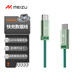 魅族（MEIZU）PANDAER Line King240W/100W高能快充數(shù)據(jù)線定勝青1.2米 支持PD3.1至高6A 手機(jī)/耳機(jī)/平板一線接入