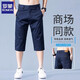 羅蒙（ROMON）七分褲休閑男士夏季外穿冰絲速干運動7分短褲薄款純棉休閑褲子男 藏青 32