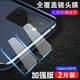 莫迪爾 適用三星s20fe/ultra鏡頭膜s10+/S9/s8攝像頭保護(hù)膜A70s/a90手機(jī)后攝防爆膜note10+/9/8鏡頭貼膜 三星S20FE【兩片裝】