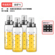 XKJ【德國(guó)】調(diào)味瓶油壺玻璃醬油醋廚房香家用油罐料組合套裝防潮收納 【不銹鋼嘴】耐熱玻璃-300ML【四只裝】
