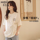 米度麗孕婦裝夏季t恤女短袖寬松上衣半袖長(cháng)款打底大碼夏裝 杏色 XL（建議130-160斤左右）