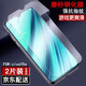 易京(YJING)適用vivo Y5s鋼化膜全屏磨砂藍(lán)光vivoy5s手機(jī)保護(hù)貼膜防指紋防手汗游戲膜 磨砂鋼化前膜(2片裝)+碳纖后軟膜