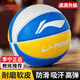 李寧（LI-NING）籃球7號成人比賽室內外防滑耐磨戶(hù)外水泥地青少年標準七號球538-1