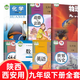 【陜西西安專用】2024適用人教版九年級下冊語文歷史道德北師大版數(shù)學(xué)粵教版化學(xué)蘇科版物理教材教科書初三下冊全教材 九年級下冊全套書本 九年級下冊書全套人教版 初三下冊課本全套人教版 【西安專用】九年級