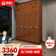 麗巢 衣柜 胡桃木衣柜 實(shí)木衣柜臥室家具組合簡(jiǎn)易大衣柜大衣櫥818# 818五門衣柜+頂柜 衣柜
