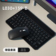 品怡 無(wú)線(xiàn)藍牙鍵盤(pán)鼠標 適用于手機平板電腦ipad藍牙鍵盤(pán)套裝 鍵鼠套裝 黑色