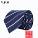 V.P.W 新款男士領(lǐng)帶商務(wù)正裝8cm寬版時(shí)尚休閑職業(yè)工作深藍白紫色斜條紋 S3深藍色條紋（手打款）