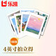 樂(lè )凱 照片沖印 4英寸拍立得風(fēng)格 LOMO卡打印 洗照片 100張