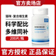 唯特醫(yī)生 維生素片貓狗復合維生素200片維特醫(yī)生寵物營養(yǎng)補充劑 1瓶 100g 200片 貓用維生素片