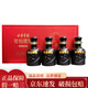 古井貢酒年份原漿龍年珍藏版小酒版 50度 100ml*4瓶禮盒裝