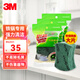 3M 思高潔凈百潔布海綿百潔布鐵鍋碗盤專用百潔擦廚房洗碗巾洗碗布 7105鐵鍋碗盤百潔布大碟15片