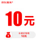 名森（Minsine）樂器 樂器配件等維修差額 10元