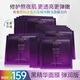 歐萊雅（LOREAL）面膜女士青春密碼酵素精華鮮注面膜黑精華肌底液補(bǔ)水保濕禮物 【彈嫩透亮】密集肌能精華鮮注面膜20片