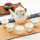 金嵐玉骨瓷花茶壺泡瓷茶壺小壺沏茶壺涼水壺單壺小號家用水具 香榭麗舍-風(fēng)鈴杯5個(gè)玉蘭壺 1300ml