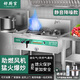 好廚官 猛火灶商用飯店廚房灶臺熄火保護燃氣灶商用灶臺設備酒店食堂單雙灶煤氣液化氣天然氣 【靜音降噪款】單炒帶盆90*80*80厘米