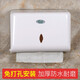 峰潔衛(wèi)浴 擦手紙巾盒廁所衛(wèi)生間壁掛式免打孔防水家用紙巾盒 酒店 餐廳廚房擦手紙盒 FQ-604-A