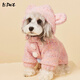 ISPET狗狗衣服秋冬泰迪比熊雪納瑞小型犬衣服保暖連帽毛呢外套 粉色 XL （適合14-17斤）
