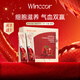 維森元Winccor人參石榴飲美容養(yǎng)顏月經(jīng)不調(diào)氣血不足補(bǔ)血口服液 四盒周期裝【買3發(fā)4】90%顧客的選擇