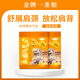 尚之康品 金牌金門(mén)一條根精油貼布 手足肩頭關(guān)節(jié)腰背穴道等部位之舒緩放松 臺(tái)灣生產(chǎn)加強(qiáng)型貼膏 1袋【5貼】